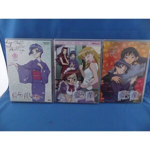 Ai Yori Aoshi - Vol 1, 2, 5 - Anime DVD - Geneon 2004